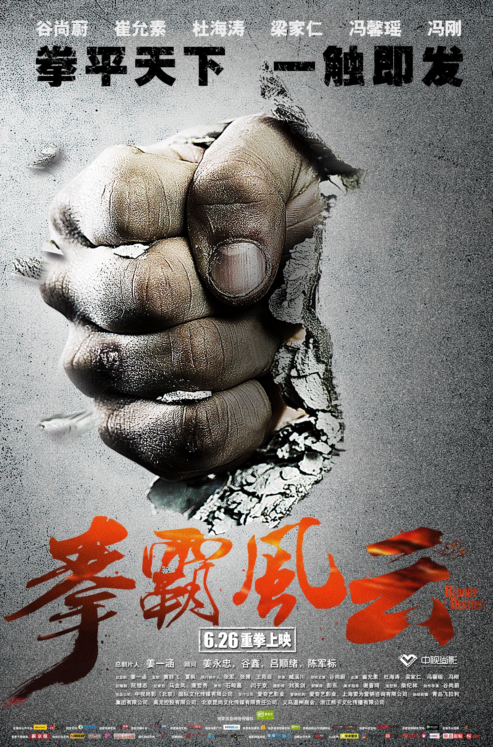 拳击赛程公布,焦点大战一触即发 拳击赛程公布,焦点大战一触即发