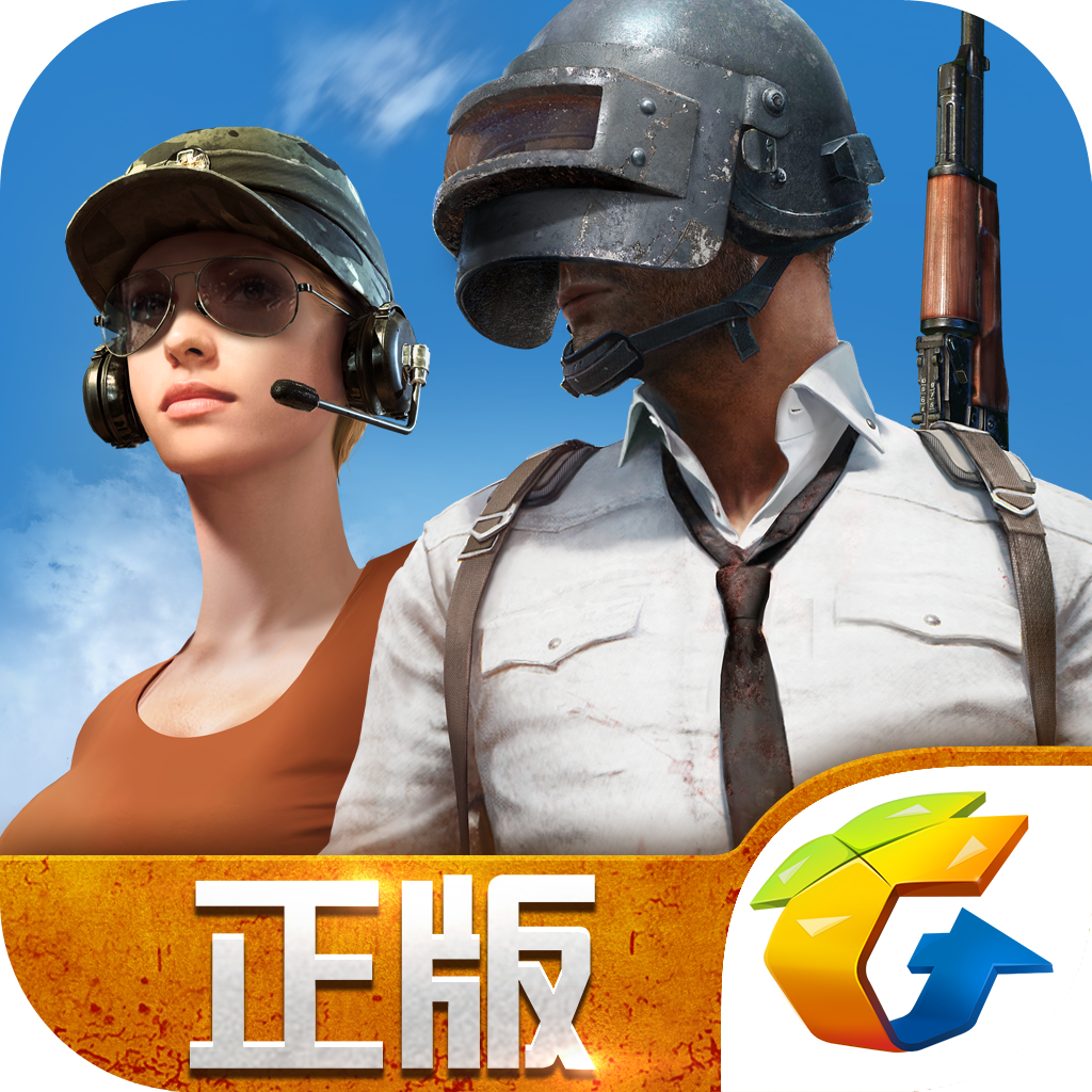 全球瞩目!绝地求生赛事即将收官 全球瞩目!绝地求生赛事即将收官