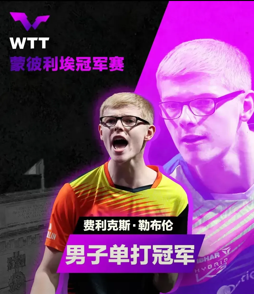 英格兰队翻盘德国队,林高远扛起全队 英格兰队翻盘德国队,林高远扛起全队