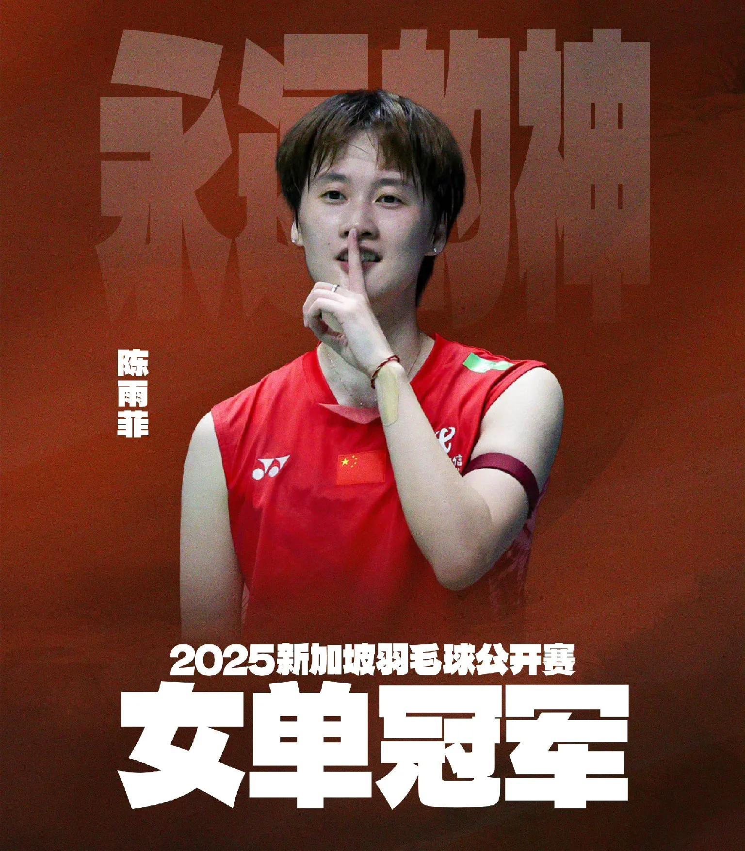 中国队力克印度队,陈雨菲关键制胜 中国队力克印度队,陈雨菲关键制胜