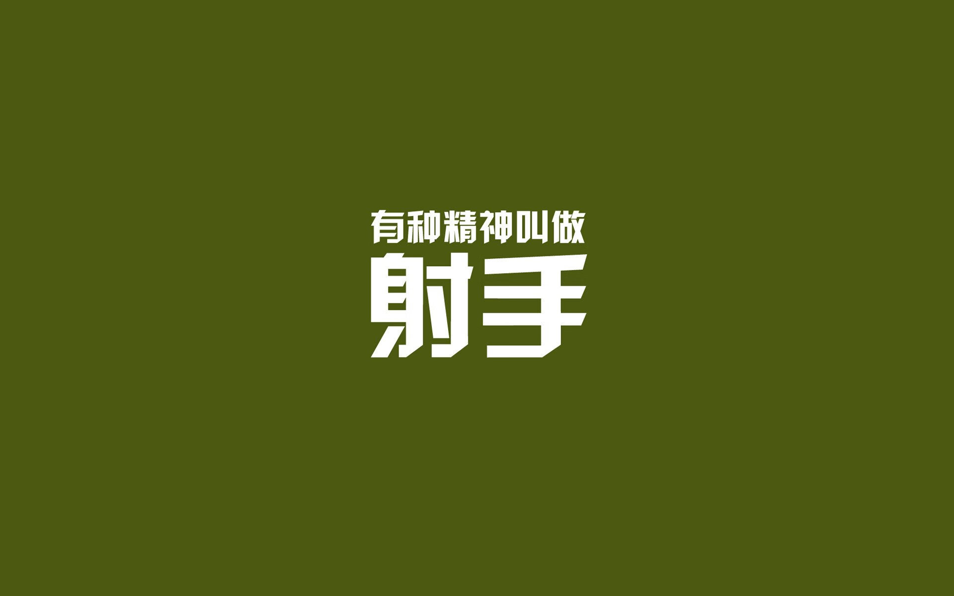 悬崖边的竖琴手,当恩佐用篮球弹奏爱尔兰的翻盘狂想