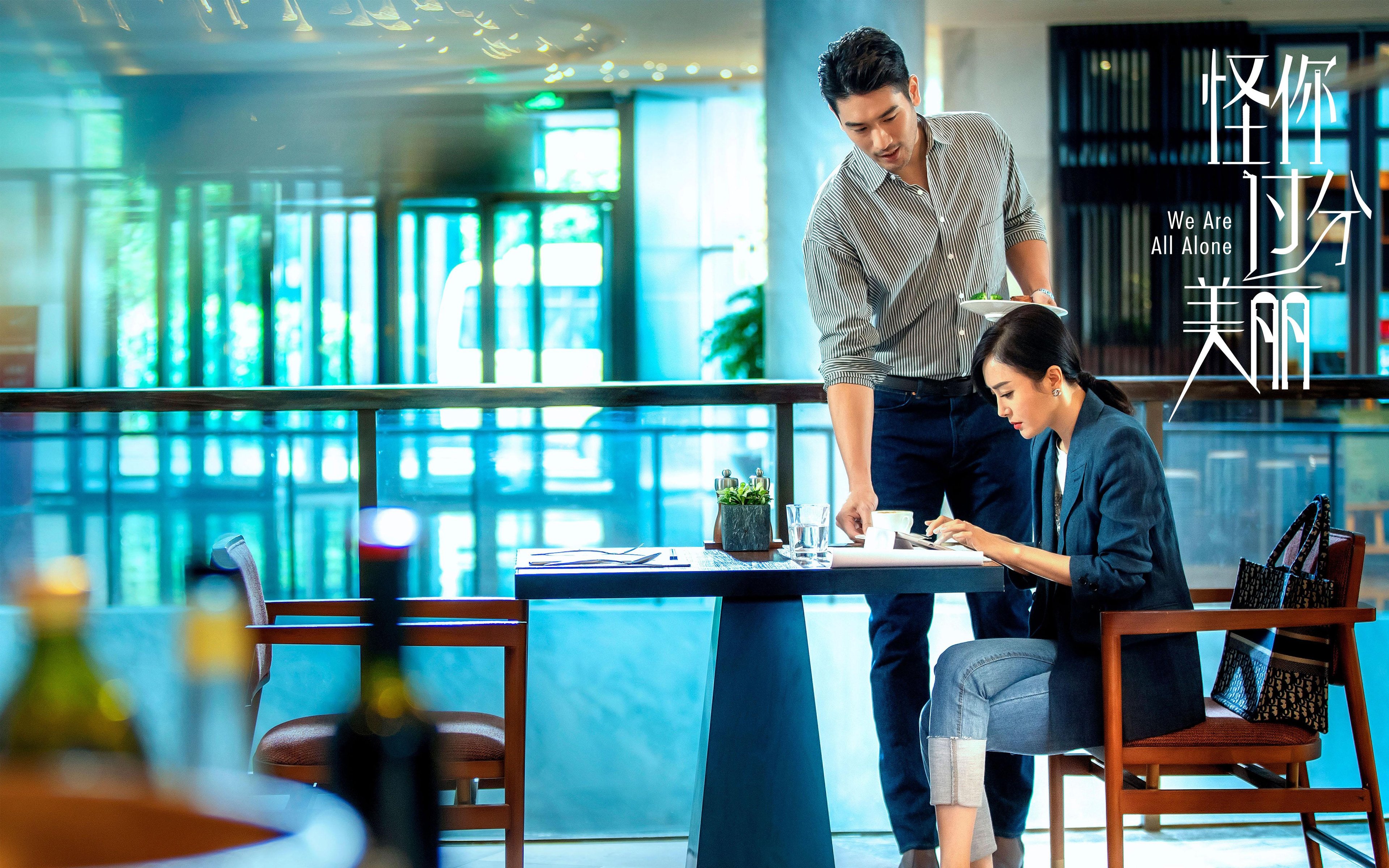 霍勒迪爆发！独行侠巅峰对决战胜广厦队